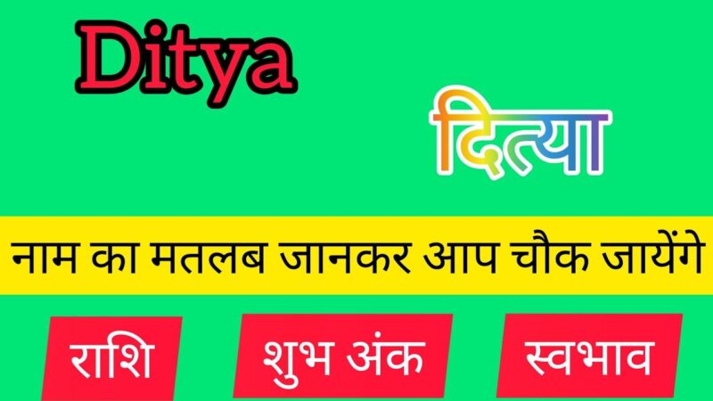 ditya meaning in hindi - Hình 2