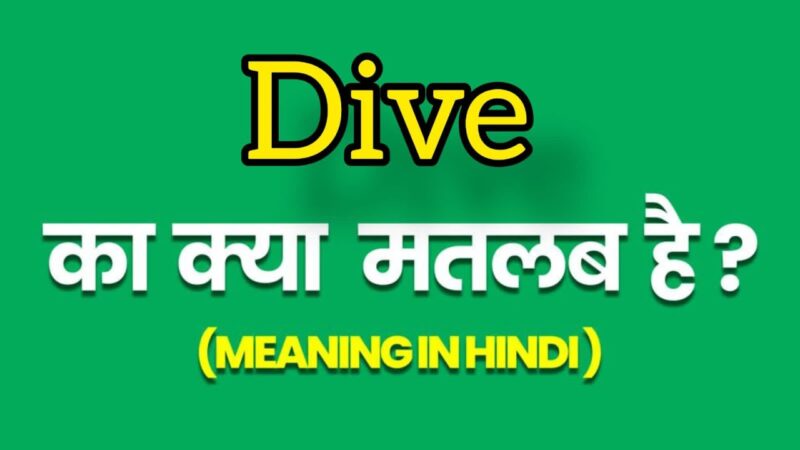 dive meaning in hindi - Hình 2