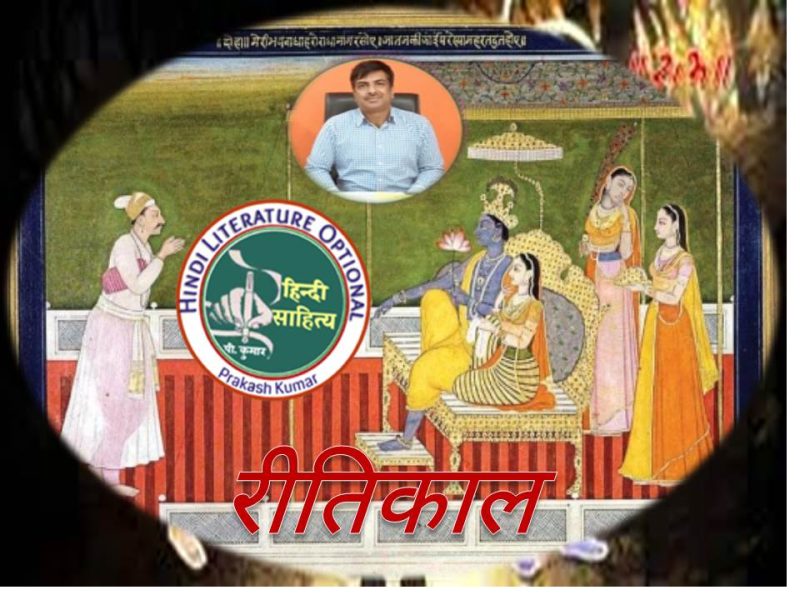 diverse meaning in hindi 3