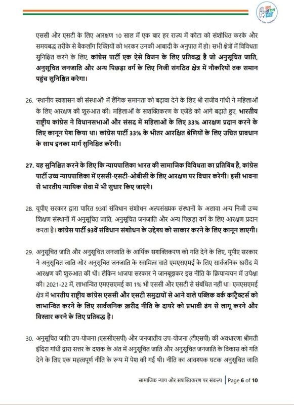 विविधता को बढ़ावा देना: हिंदी में रणनीतियाँ और उपाय