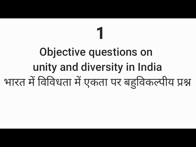 विविधता पर अक्सर पूछे जाने वाले प्रश्न (FAQ): हिंदी में उत्तर