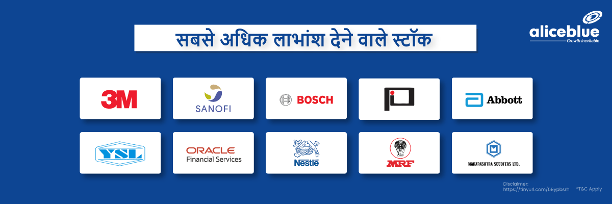 डिविडेंड के प्रकार: नकद, स्टॉक और संपत्ति डिविडेंड