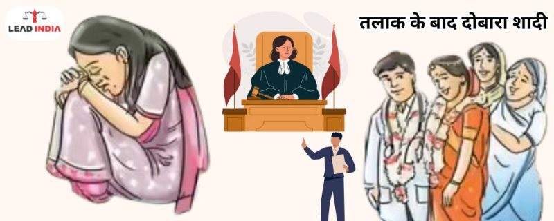तलाक के प्रकार: विभिन्न कानूनी श्रेणियाँ और उनका हिंदी में अर्थ