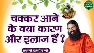 dizzy meaning in hindi 5