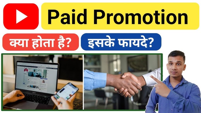 'डीएम फॉर पेड प्रमोशन' कैसे काम करता है: चरणदरचरण प्रक्रिया