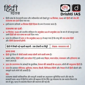 dm meaning in hindi 2