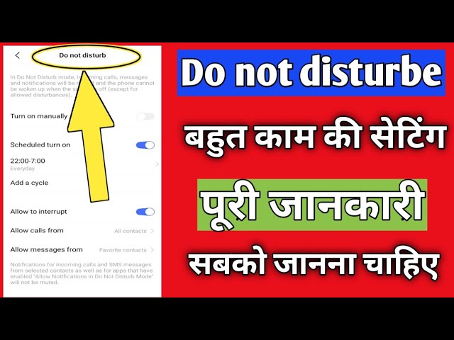 do not disturb meaning in hindi - Hình 3