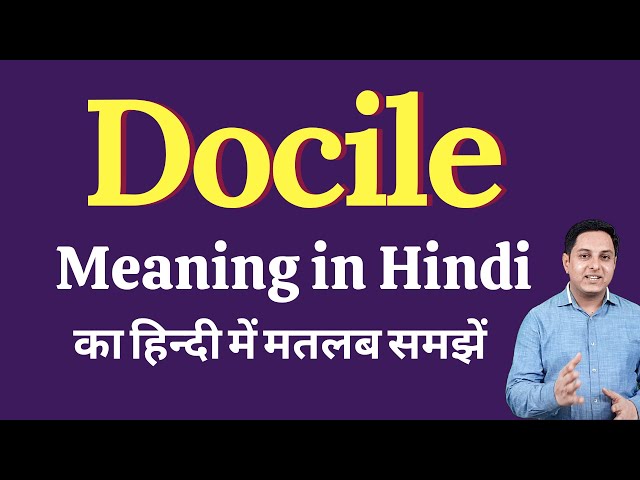 Docile का अर्थ क्या है?