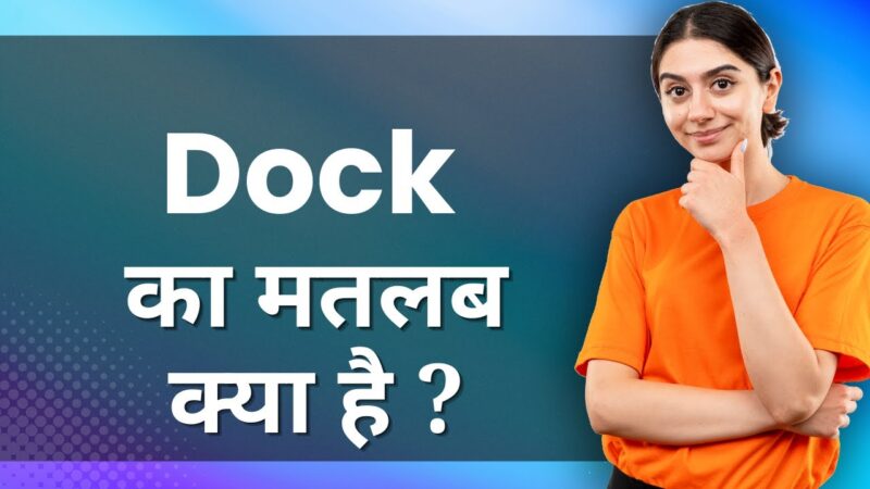 dock meaning in hindi - Hình 5