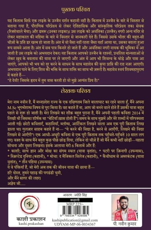 doing meaning in hindi 1