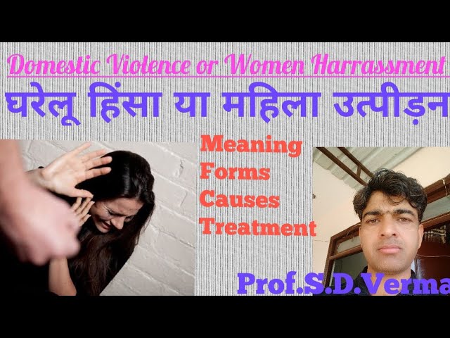 domestic violence meaning in hindi - Hình 2