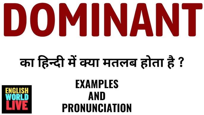 dominant meaning in hindi 1