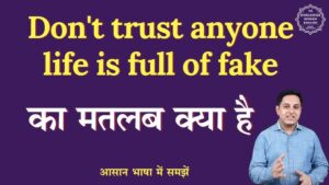 don't trust anyone life is full of fake people meaning in hindi