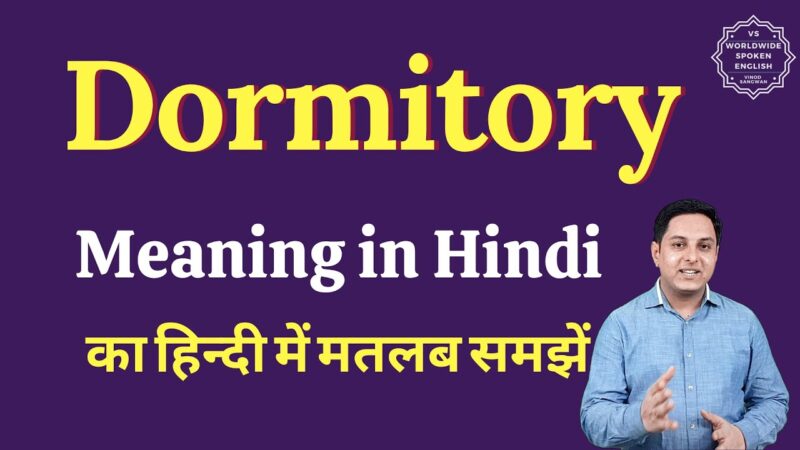 dorm meaning in hindi - Hình 5