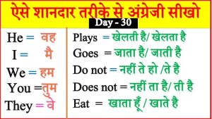 dormant meaning in hindi 3