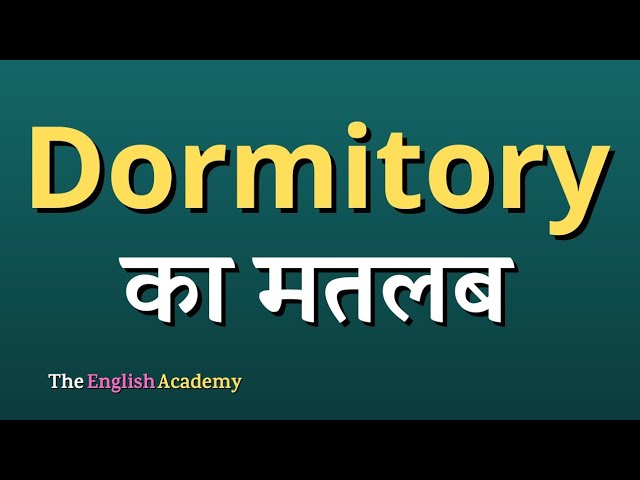 dormitory meaning in hindi 2