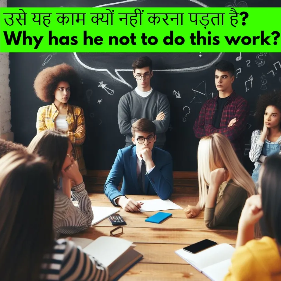 Wh-शब्दों वाले दोहरा नकारात्मक has to have to sentences in hindi के नियम