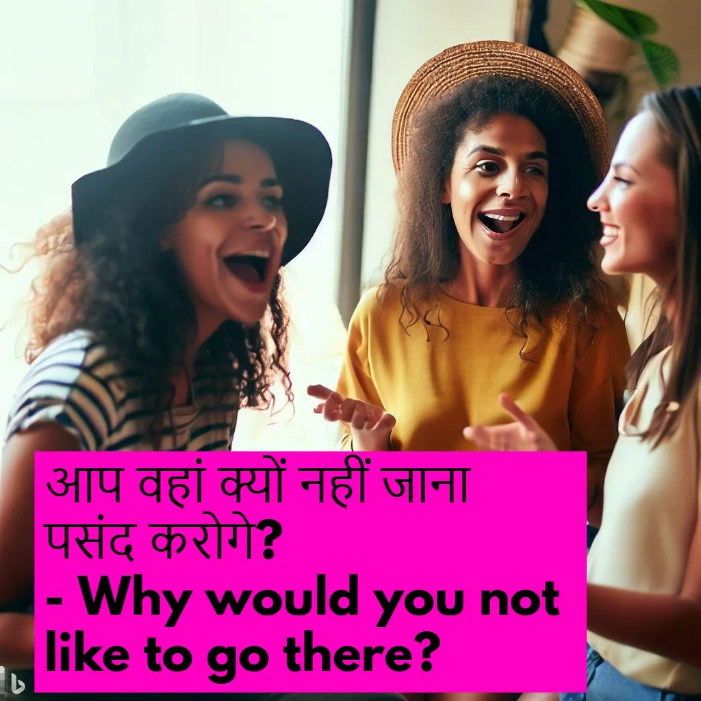 दोहरे प्रश्नवाचक नकारात्मक वाक्यों के उदाहरण, जहां 'क्यों नहीं' जैसे शब्दों का प्रयोग होता है