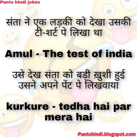 Double Meaning Jokes In Hindi: मजेदार चुटकुले और हास्य के साथ मनोरंजन 8 विभिन्न प्रकार के डबल मीनिंग जोक्स (विभिन्न प्रकार के डबल मीनिंग जोक्स)