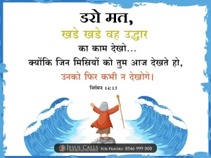 doubt meaning in hindi 1