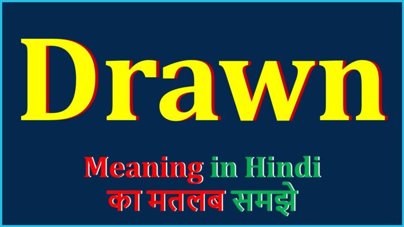drawn meaning in hindi - Hình 3