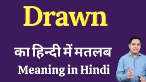 drawn meaning in hindi