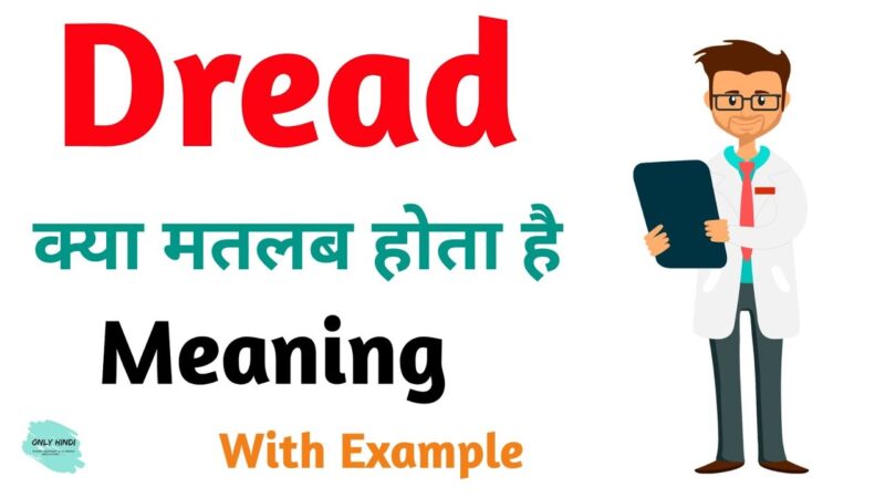 dread meaning in hindi - Hình 2