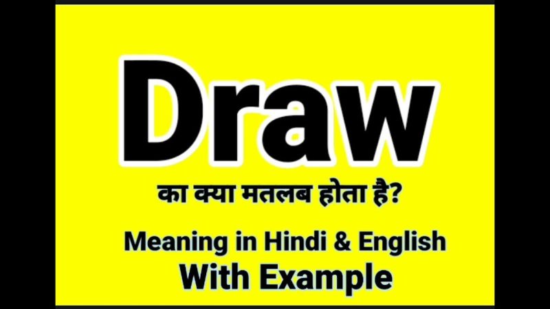 drew meaning in hindi 1