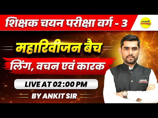 ड्यू (Due) शब्द के समानार्थी और विलोम शब्द हिंदी में