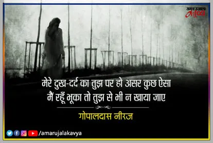 Dukh Sentence In Hindi: 100+ अंग्रेजी वाक्य और सही भावनात्मक अभिव्यक्ति
