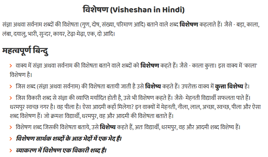 विशेषण के रूप में 'dummy': हिंदी में उपयोग और अनुवाद