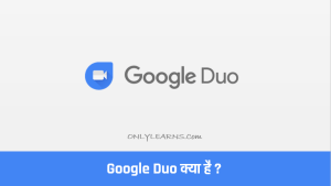 duo meaning in hindi 1
