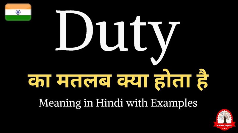 duty meaning in hindi - Hình 4