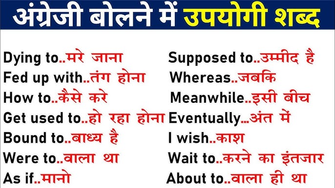 dying meaning in hindi 1