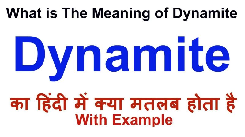 dynamite meaning in hindi - Hình 4