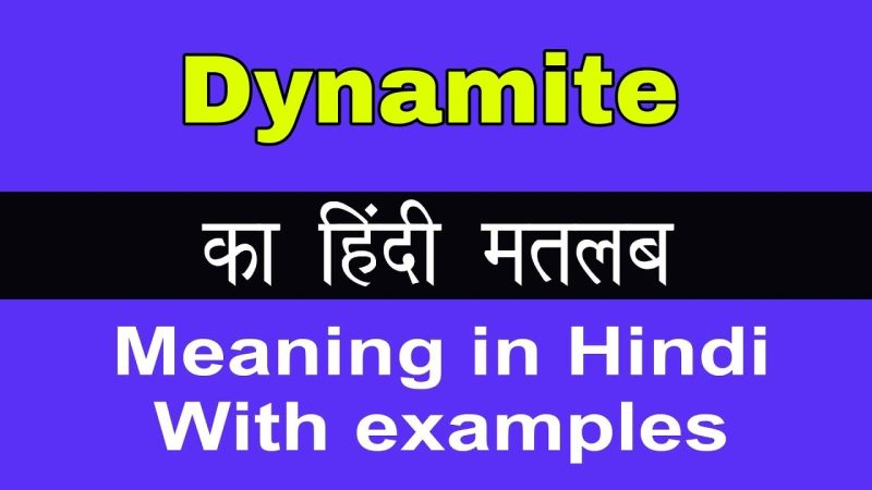 dynamite meaning in hindi - Hình 5