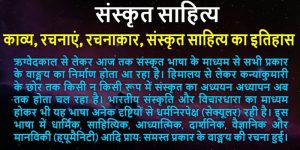 dynasty meaning in hindi 3
