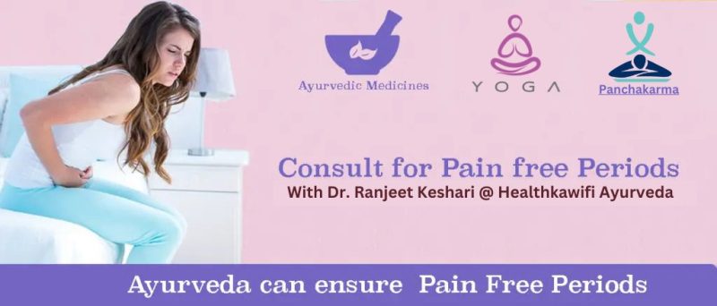 कष्टार्तव (Dysmenorrhea) क्या है?