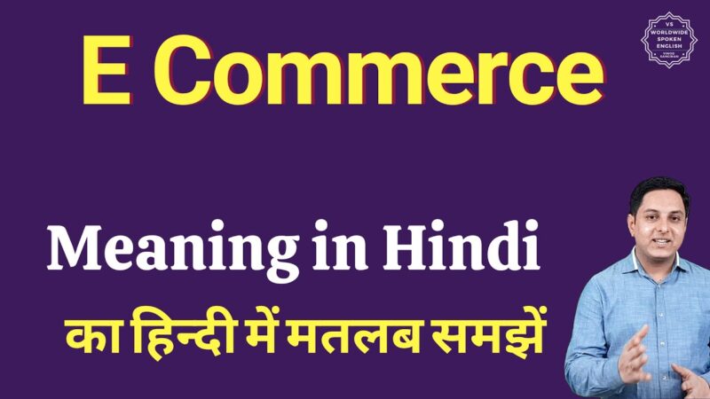 e commerce meaning in hindi - Hình 1