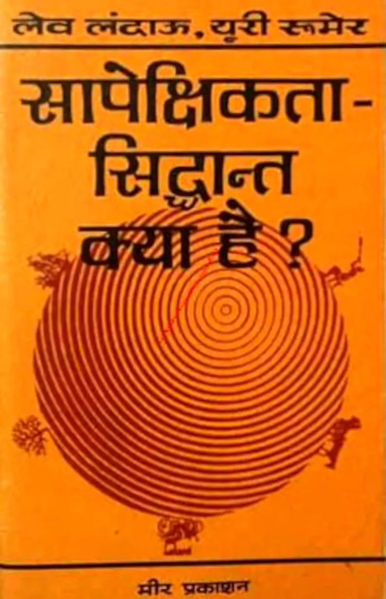 This That Sentences In Hindi Ka Upyog Aur Vistarit Niyam