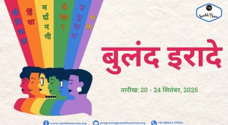 eager meaning in hindi 6