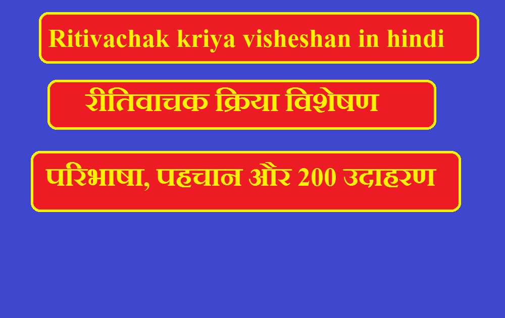 eagerly meaning in hindi 1