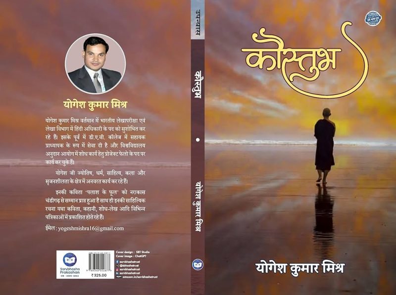 eagerly meaning in hindi 3