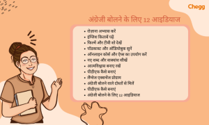 early meaning in hindi 2