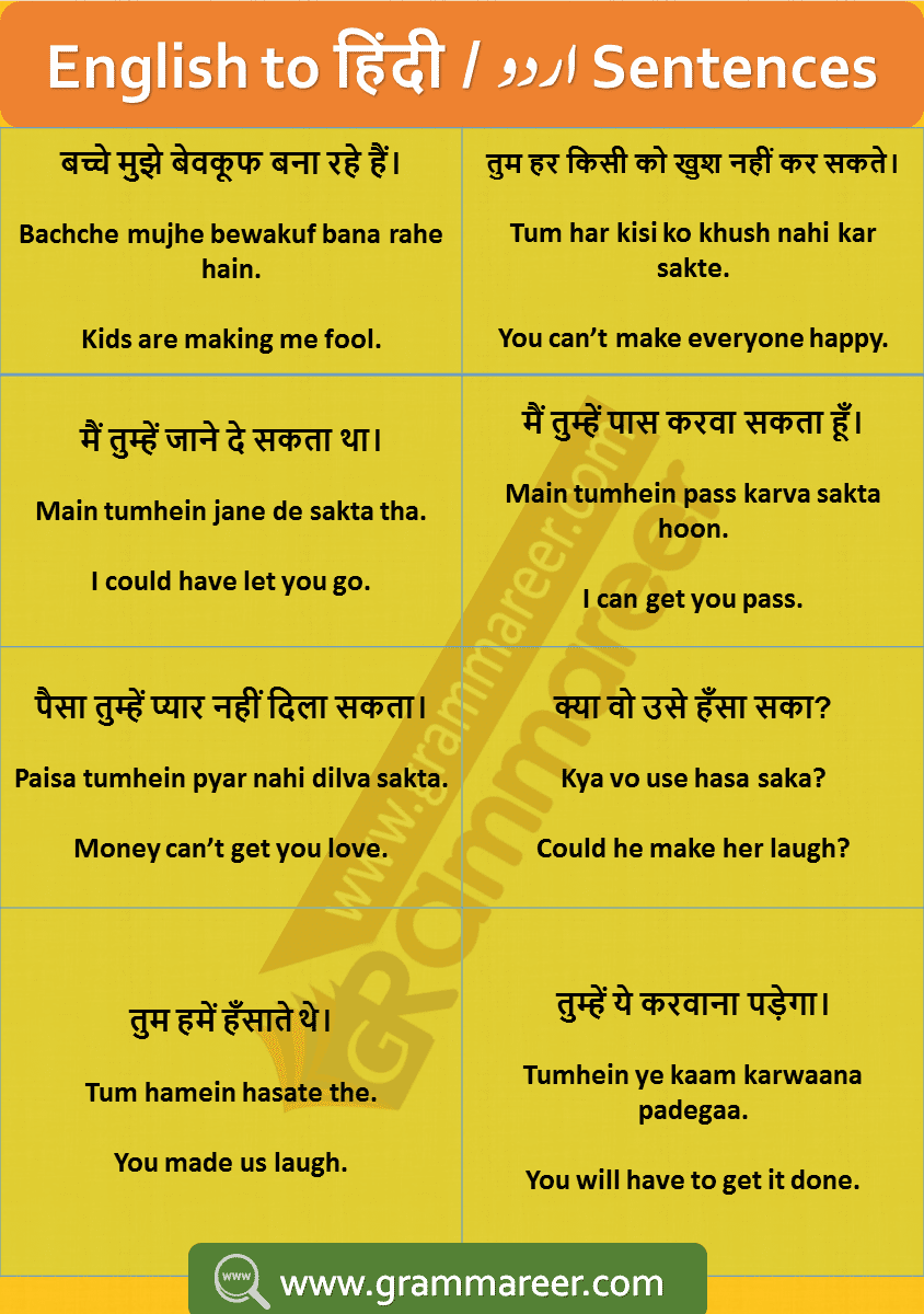 easy meaning in hindi 4