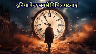 Eccedentesiast और सामाजिक संदर्भ: दिखावा और वास्तविकता