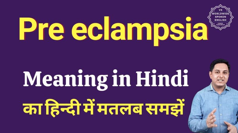 eclampsia meaning in hindi - Hình 1