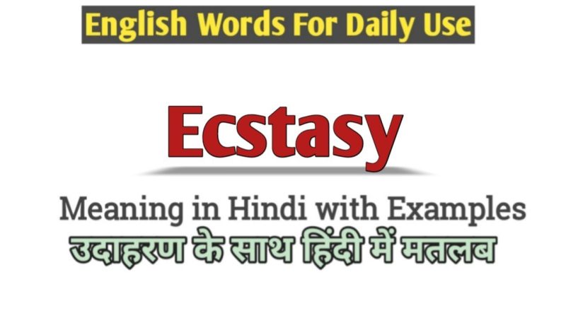 ecstasy meaning in hindi - Hình 5