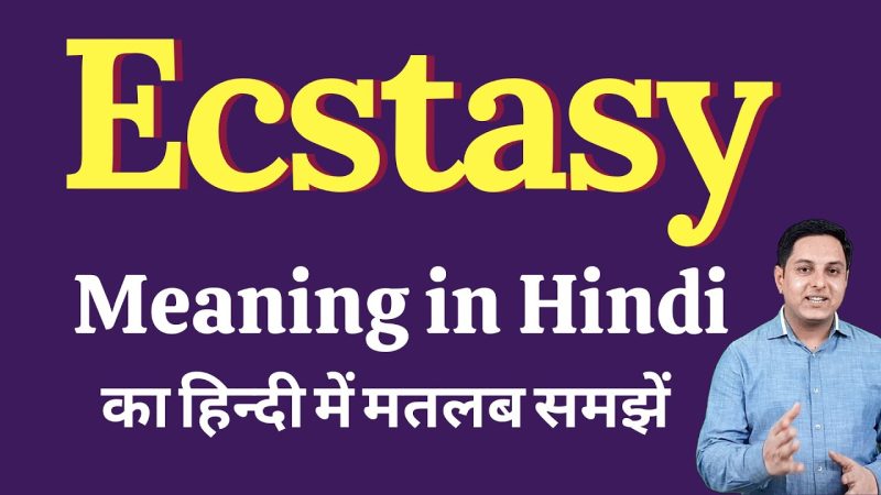 ecstasy meaning in hindi - Hình 1