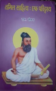 effect meaning in hindi 2